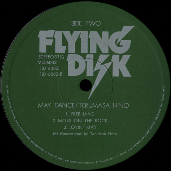 May Dance