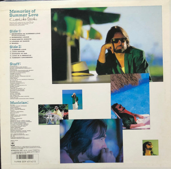 Memories Of Summer Love