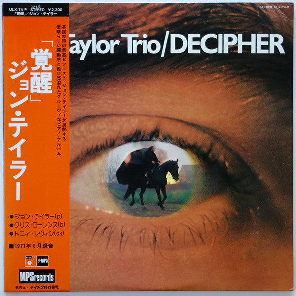 Decipher
