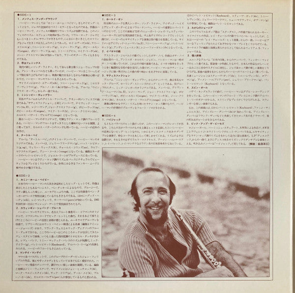 Herbie Mann - Herbie Mann (LP, Compilation, Stereo) - Very Good Plus (VG+) / Very Good Plus (VG+)