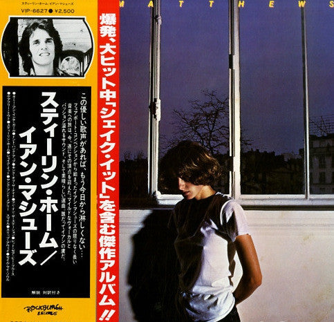 Release: Stealin' Home-Vinyl-Japan-1978.0-WUU-2175-12796458