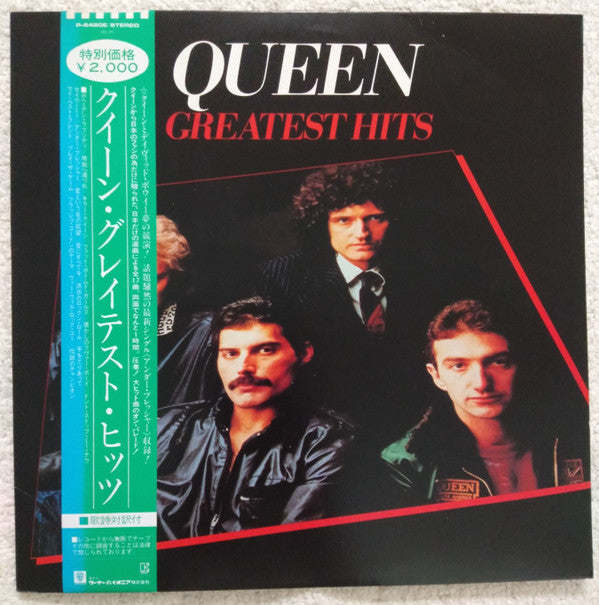 Greatest Hits