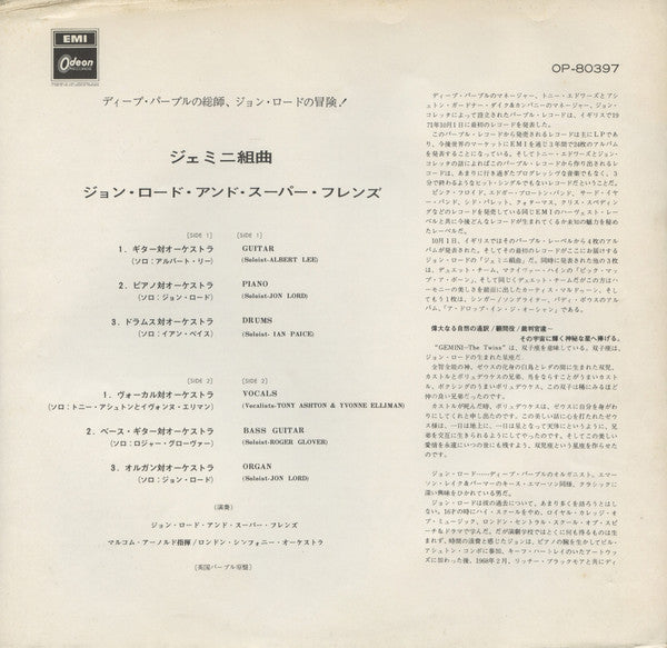 Gemini Suite