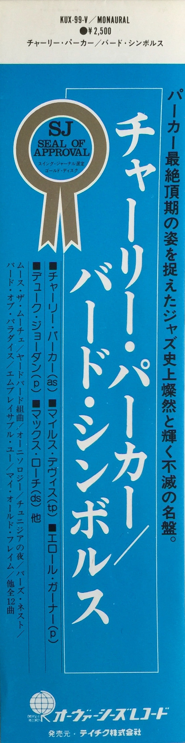 "Bird" Symbols