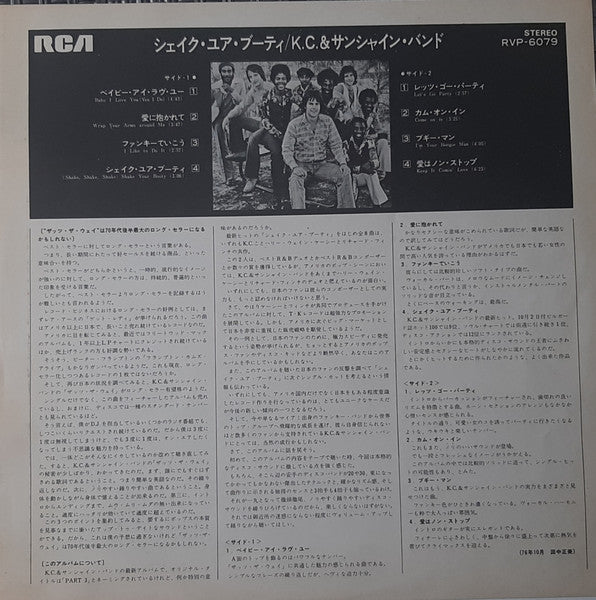 KC And The Sunshine Band* - Part 3 (LP, Album, Gat)