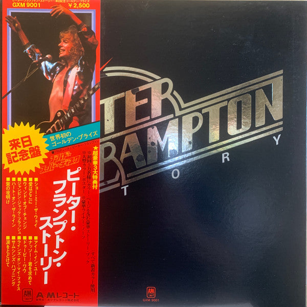 Release: Peter Frampton Story-Vinyl-Japan-1978.0-MUQ-8449-3697733