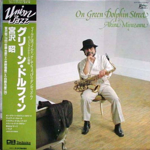 Release: On Green Dolphin Street-Vinyl-Japan-1982.0-AOS-5050-3900426