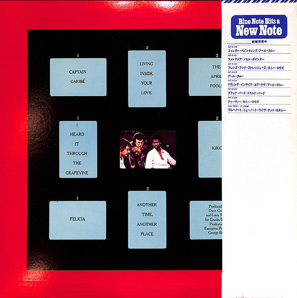 Earl Klugh - Living Inside Your Love (LP, Album) - Very Good Plus (VG+) / Very Good Plus (VG+)