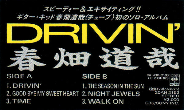 Drivin'
