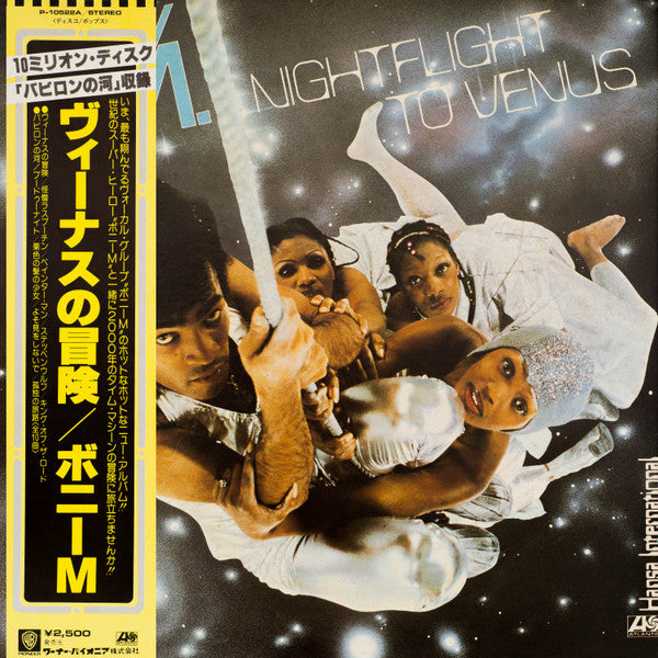 Release: Nightflight To Venus-Vinyl-Japan-1978.0-XFN-6058-3030233