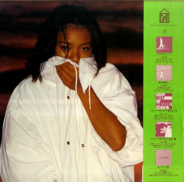 Release: Apricot Jam-Vinyl-Japan-1978.0-QTH-9284-6743003