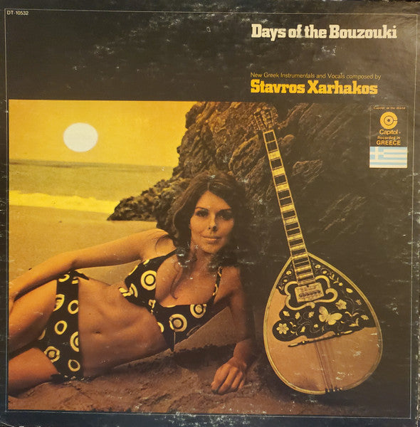 Release: Days Of The Bouzouki-Vinyl-US-0.0-GIS-4452-1695350