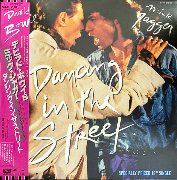 David Bowie - Dancing In The Street (3x12", Maxi-Single, 45 RPM) - Near Mint (NM or M-) / Near Mint (NM or M-)