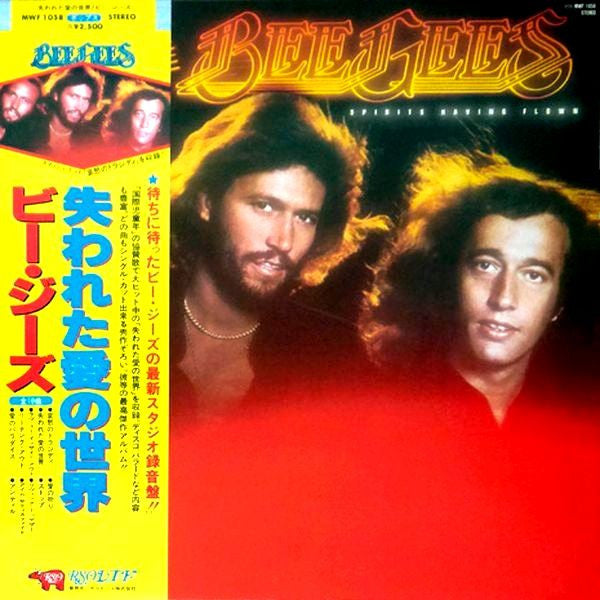 Bee Gees - Spirits Having Flown (LP, Album, Stereo) - Very Good Plus (VG+) / Very Good Plus (VG+)