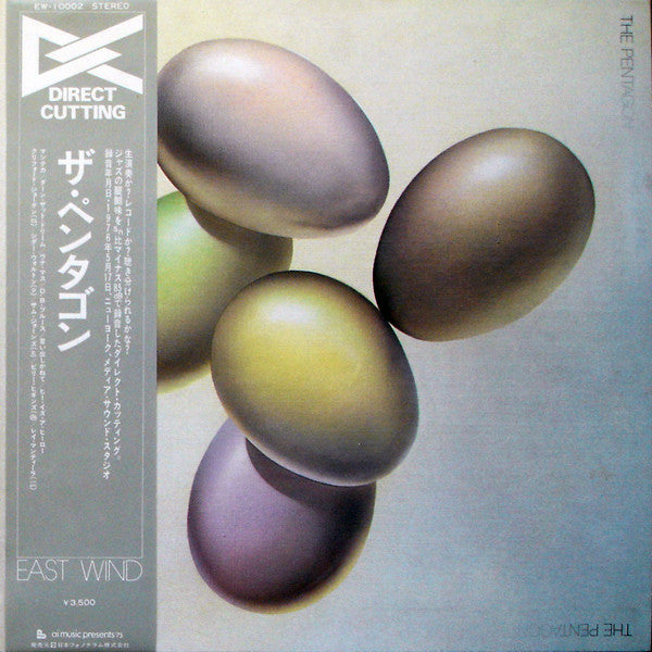 Master Release: The Pentagon by The Pentagon (3)