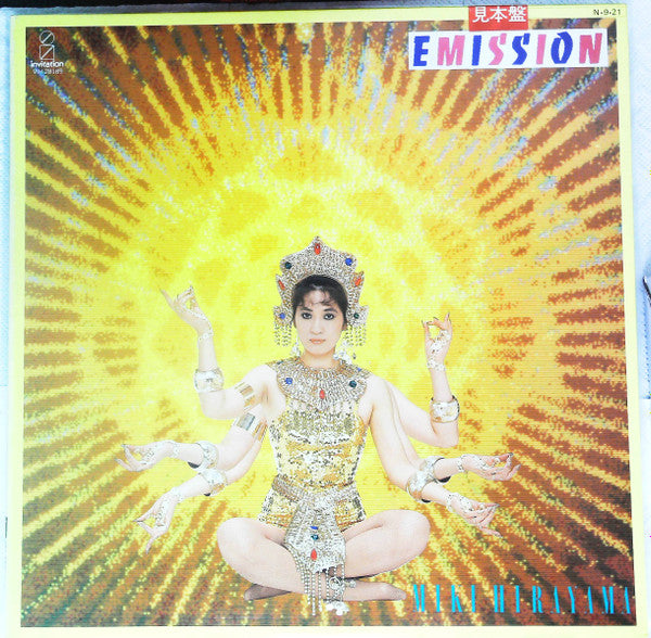 Release: Emission-Vinyl-Japan-1984.0-IBR-8646-15292681