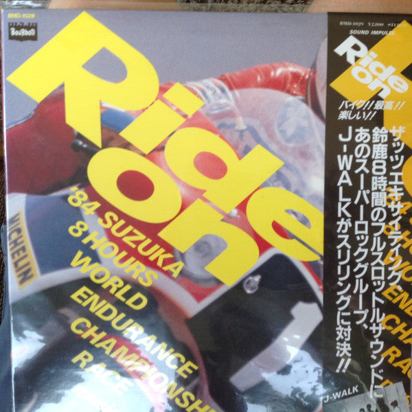 Ride On