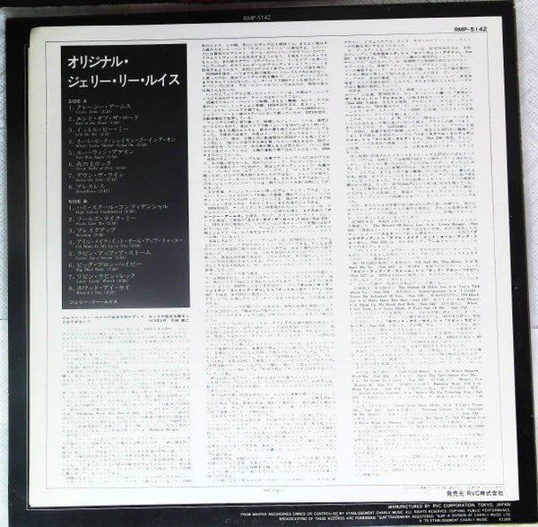 Jerry Lee Lewis - The Original Jerry Lee Lewis (3xLP, Compilation, Mono) - Very Good Plus (VG+) / Very Good Plus (VG+)