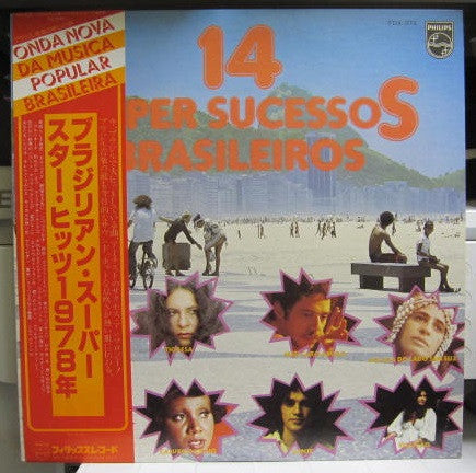 Release: 14 Super Sucessos Brasileiros-Vinyl-Japan-1978.0-UPU-3394-15054348
