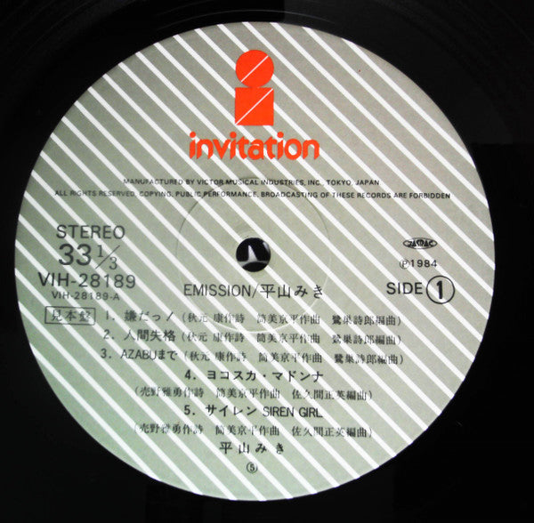 Miki Hirayama - Emission (2xLP, Album, Promo) - Very Good Plus (VG+) / Very Good Plus (VG+)