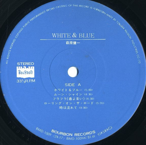Kenichi Hagiwara - White & Blue (LP, Album, Stereo) - Very Good Plus (VG+) / Very Good Plus (VG+)