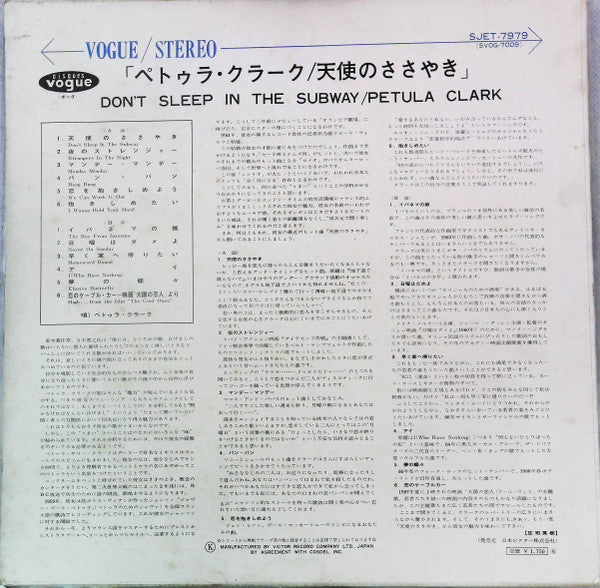 Don't Sleep In The Subway