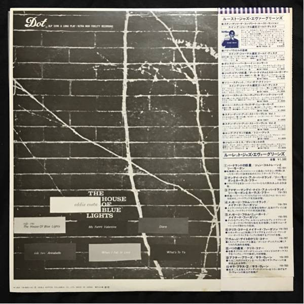 Master Release: The House Of Blue Lights by Eddie Costa Trio