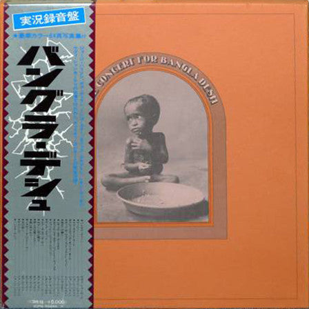 Release: The Concert For Bangla Desh-Vinyl-Japan-1971.0-BAT-4148-6834502