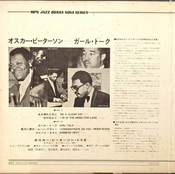 Oscar Peterson - Girl Talk (LP, Album, Gat)