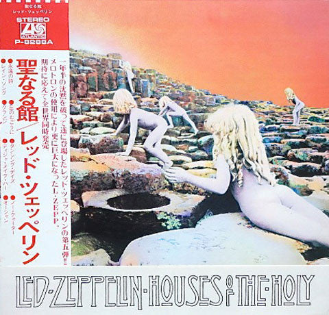 Release: Houses Of The Holy-Vinyl-Japan-1973.0-ZMS-9069-1955988