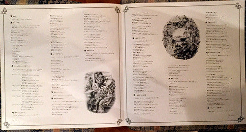 The Butterfly Ball And The Grasshopper's Feast