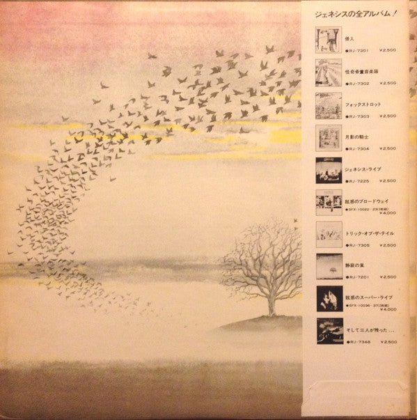 Wind & Wuthering