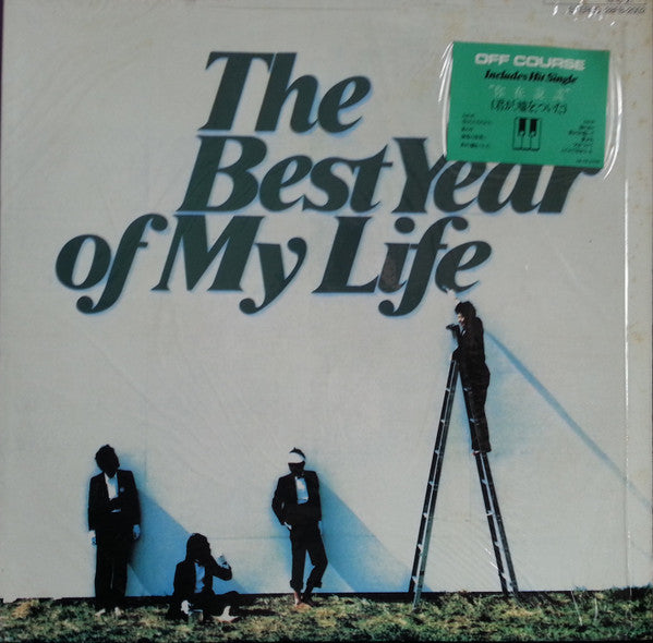 Release: The Best Year Of My Life-Vinyl-Japan-1984.0-HSO-2353-6776382