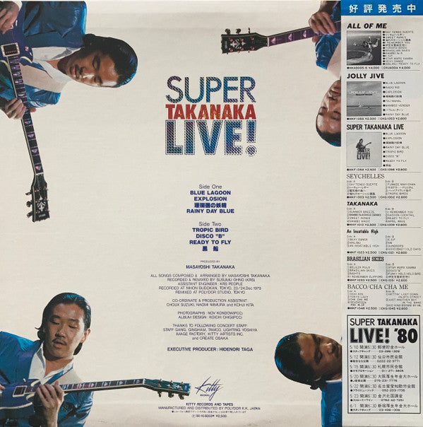 Super Takanaka Live! = スーパー高中ライブ!