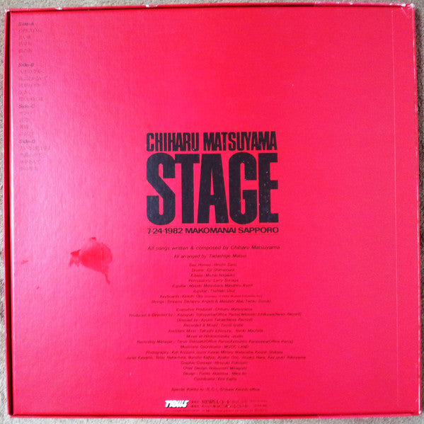Chiharu Matsuyama - Stage (7-24-1982 Makomanai Sapporo) (LP, Album, Stereo) - Near Mint (NM or M-) / Very Good Plus (VG+)