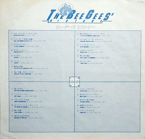 Bee Gees - History (2xLP, Compilation) - Near Mint (NM or M-) / Very Good Plus (VG+)