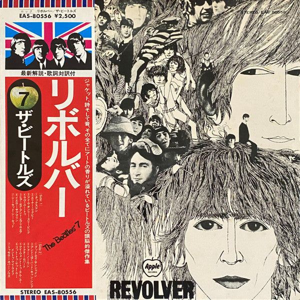 Release: Revolver-Vinyl-Japan-1976.0-UFZ-3843-1673075