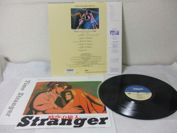 時空の旅人 = Time Stranger (Original Soundtrack)