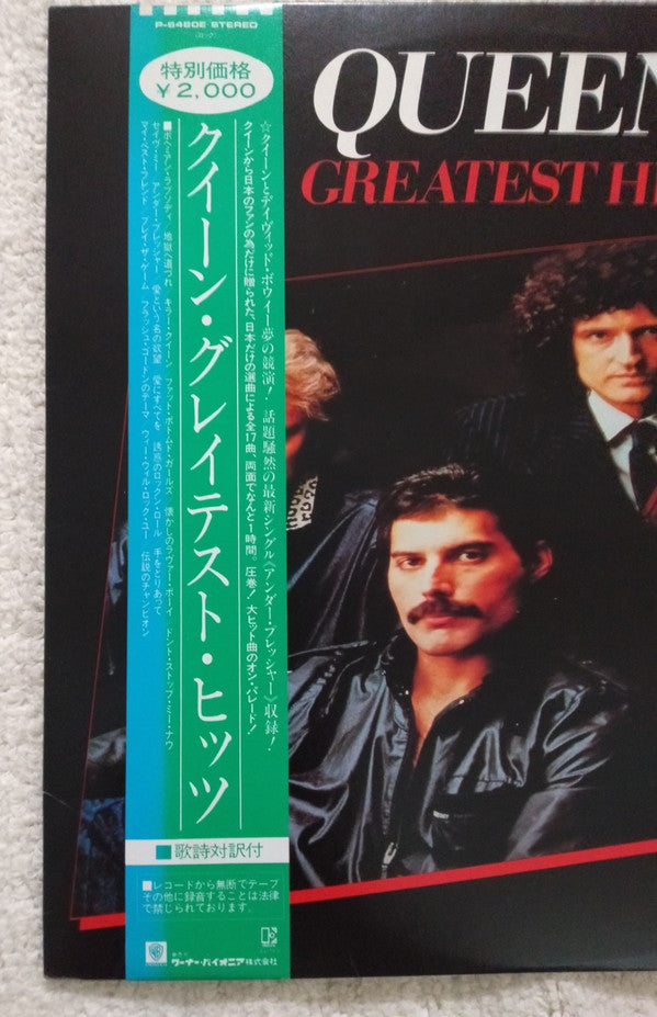 Greatest Hits