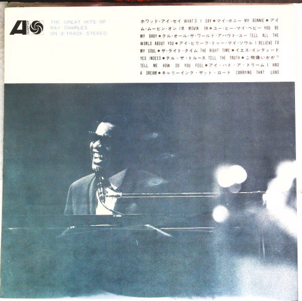 The Great Hits Of Ray Charles