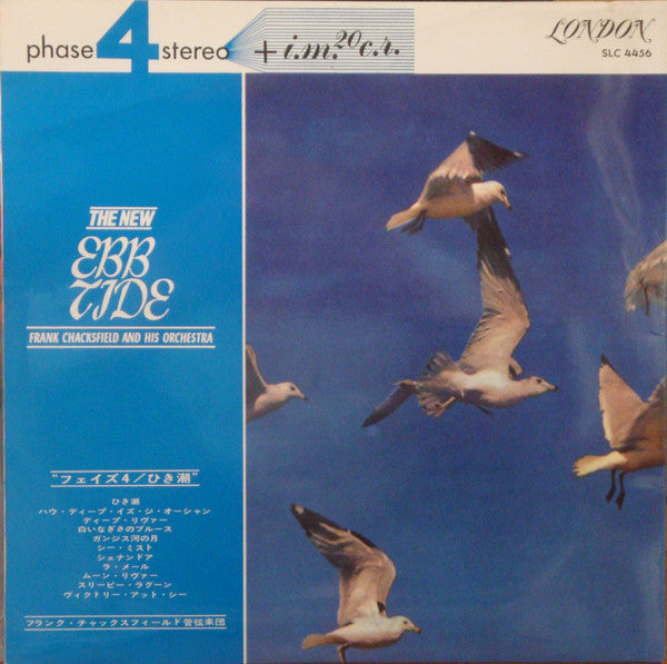 Frank Chacksfield & His Orchestra - The New Ebb Tide (3xLP, Album) - Very Good (VG) / Very Good Plus (VG+)