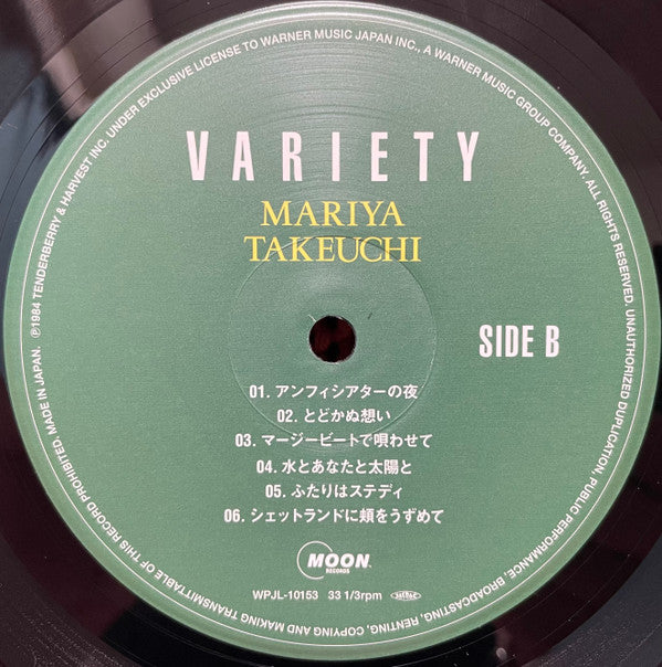Variety