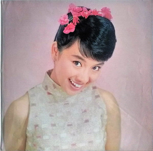 This Is Judy ジュディ・オングの魅力