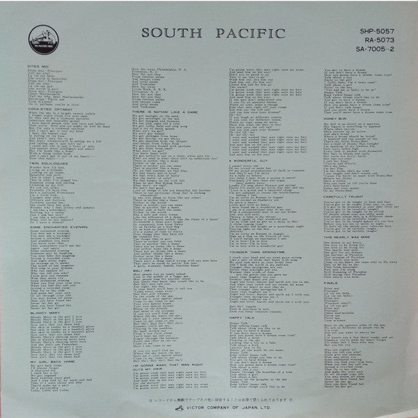 Rodgers & Hammerstein - South Pacific = 南太平洋 (LP, Album, Mono) - Very Good (VG) / Good Plus (G+)