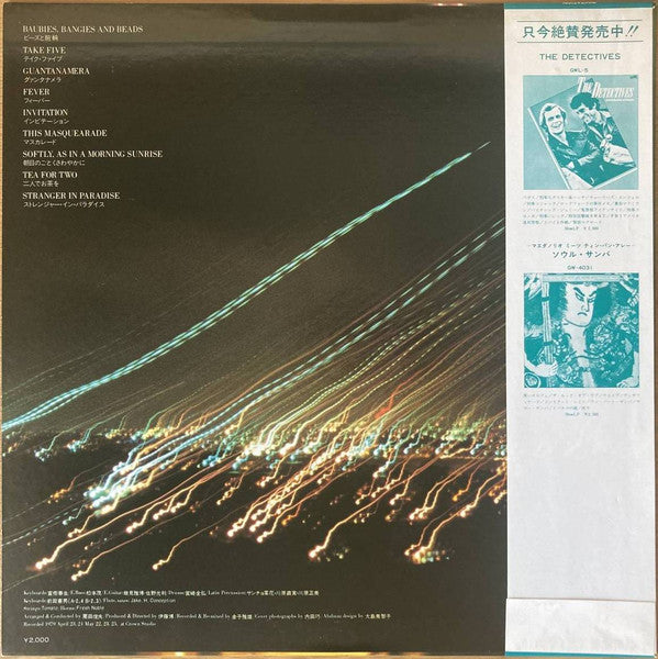 Movieland Express - Invitation (LP, Album)