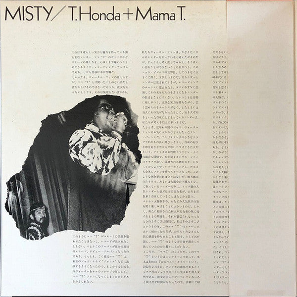 Misty