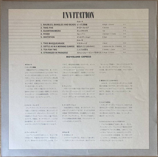 Movieland Express - Invitation (LP, Album)