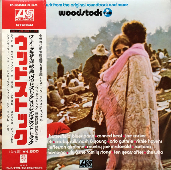 Release: Woodstock - Music From The Original Soundtrack And More-Vinyl-Japan-1971.0-IPH-3725-8704293