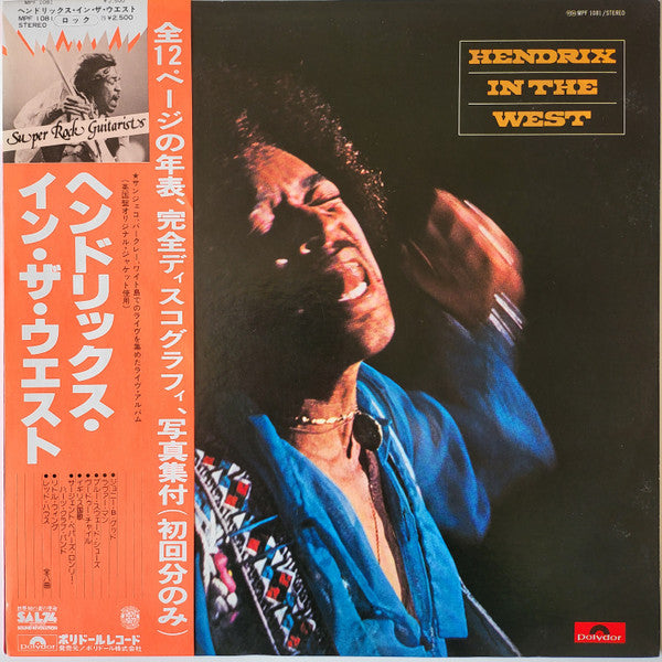 Jimi Hendrix - Hendrix In The West (LP, Album, Reissue, Stereo) - Very Good Plus (VG+) / Very Good Plus (VG+)