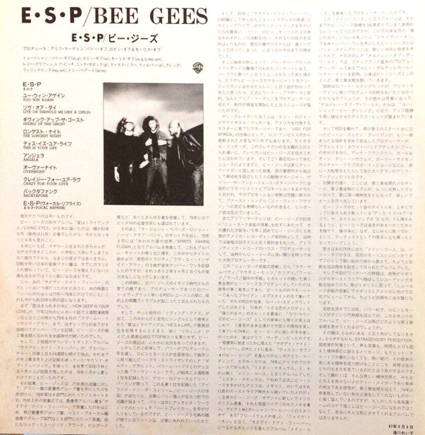 E•S•P